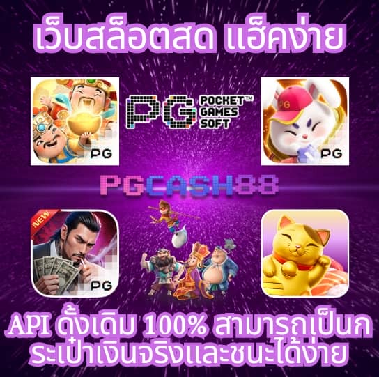 มีตังค์168