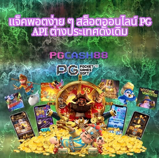 มีตังค์168